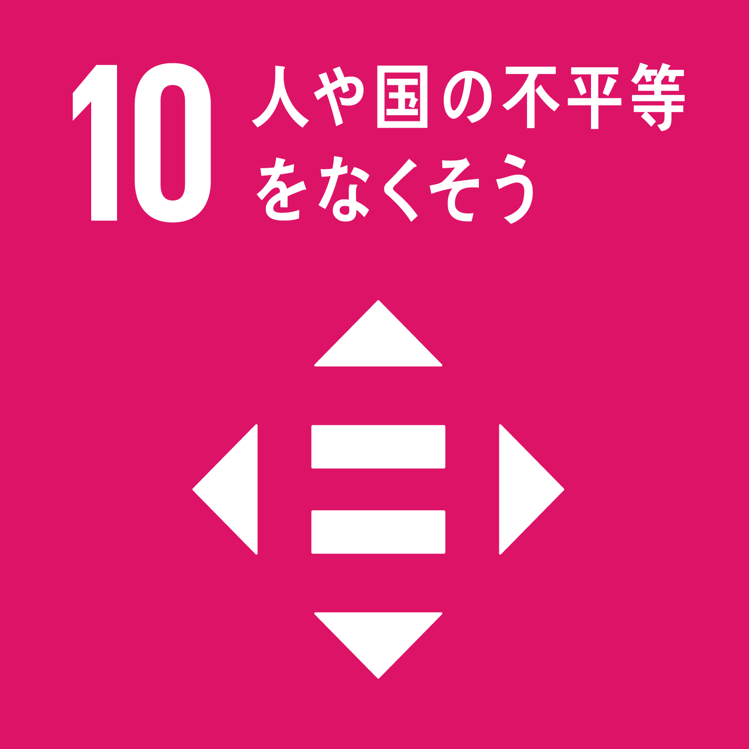 ڕW10l⍑̕sȂ