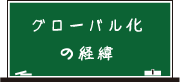 O[oY̗j