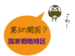 3̊JH