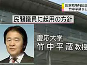 NHKより