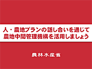 _ȁ@ԊǗ@\