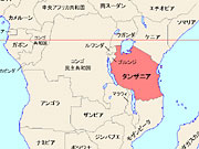 タンザニア