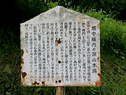 安威川を歩く
