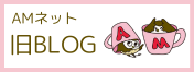 AMlbg̋uO